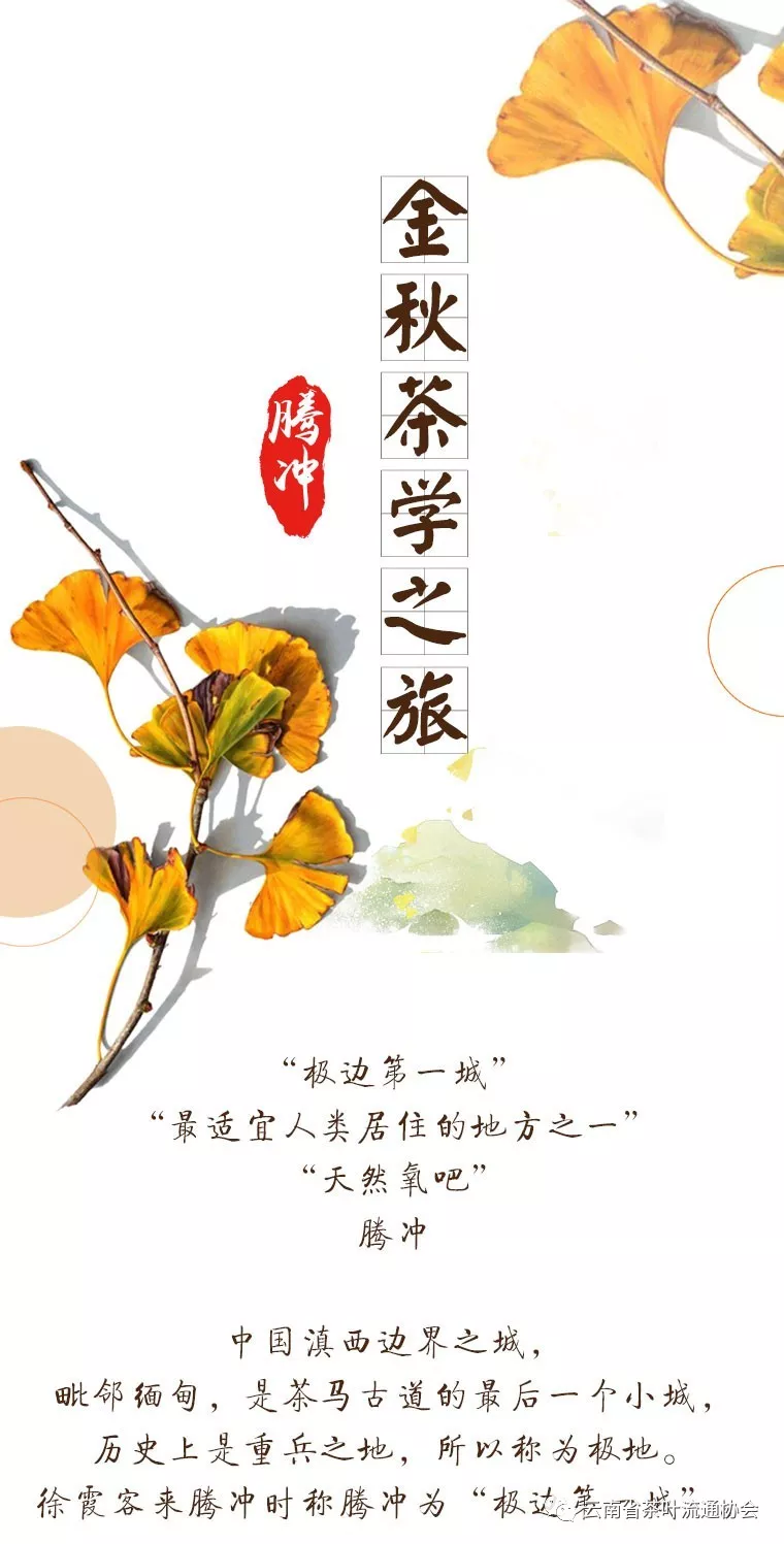 微信圖片_20181119105353.png