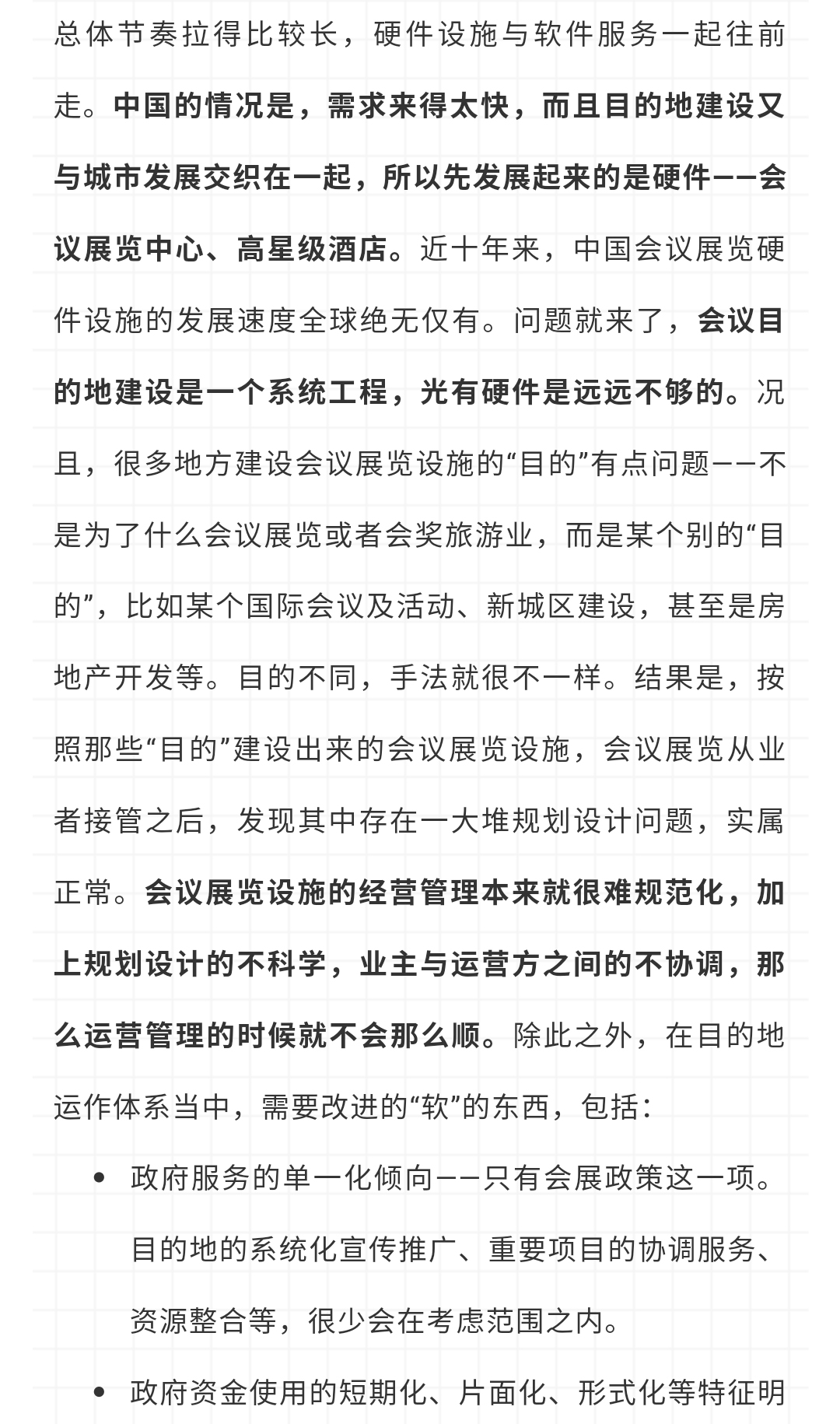 微信圖片_20181119112134.jpg